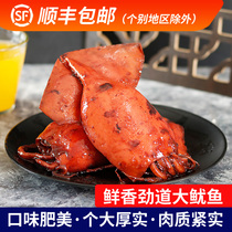 Zhoushan fish grilled cuttlefish original squid ready-to-eat seafood snack hotel cold cut juicy Q bomb delicious