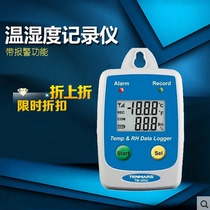Taiwan Temas TM305U Temperature And Humidity Recorder Temperature Gauge TM306U Temperature Recorder