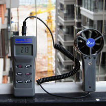 Multi-functional wind speed tester for handheld wind speed gauge of Taiwan Hengxin AZ8902 digital anemometer