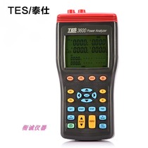 Power harmonic tester for three-phase energy meter of Taisee TES3600N electrical energy quality analyzer in Taiwan