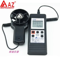 Taiwan Hengxin AZ8901 Split-type digital wind speed meter wind speed gauge wind speed gauge wind speed measuring instrument