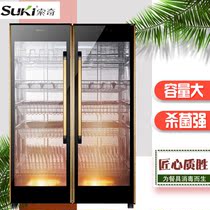 Soci YTP900-3A 770L commercial disinfection cabinet Hotel canteen Hotel catering preferred stainless steel double door