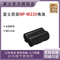 Fuji NP-W235 battery Fuji X-T5 X-H2S GFX 50S II 100S original W235 battery