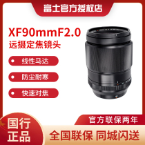 fujifilm fuji XF 90mm F2 R LM WR xf90 f2 large aperture telephoto fixed focus lens