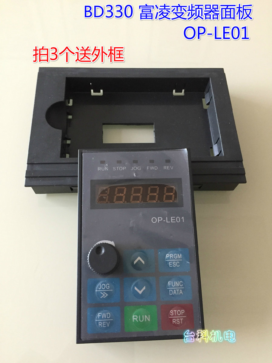 BD3-Taobao original Fuling inverter
