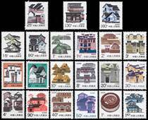 Pu Minju (Pu 23 25 26 27 four sets of tickets brand new package 21 pieces of new China