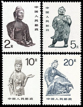 Pu 24 R24 Popularium 24 Big Buddha Chinese Grotto Art (New Package)