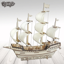 Childrens puzzle wooden simulation model wooden DIY assembly Ming Dynasty ancient sailing boat 3d three-dimensional puzzle boutique toys