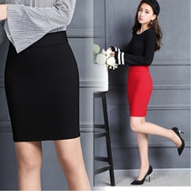 2020 new dress OL bag hip skirt elastic temperament professional uniform skirt large size ladyboy cross-dressing sexy short skirt