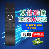 Original Sharp TV remote control RRMCG246WJSA2 LCD-60 70TX85A SU465A 665A