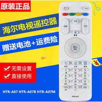 Applicable haier TV remote control original brand new haier LCD htr-a07 universal A07M A07B