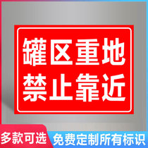 No entry in the tank farm is prohibited. Fireworks are prohibited from approaching signs. Gas station safety warning signs are prohibited. Smoking signs are prohibited. Oil product number identification plates are customized.