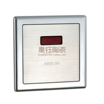 Original arrow products AGY191A B urine - based DC sensor infrared sensor