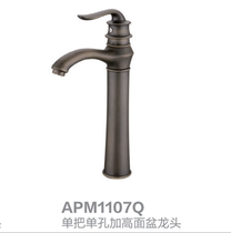 WRIGLEY bathroom single hole all-copper antique basin faucet Hot and cold water faucet with inlet pipe AMP1107J M Q
