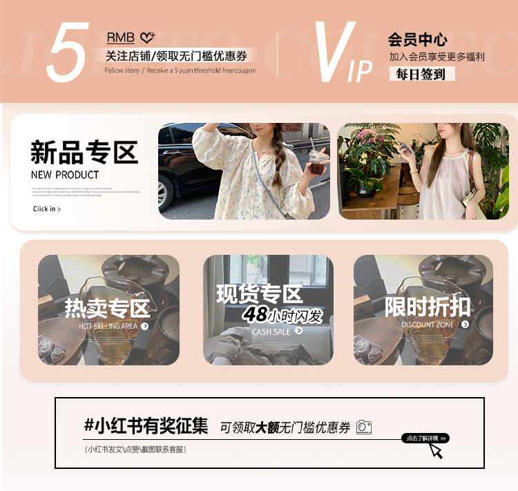 Подробная страница топ 1