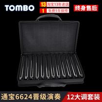 TOMBO Tongbao harmonica 6624S set 12 major students with self-study professional performance grade 24-hole polyphonic harmonica
