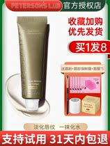 Lifelong Research Coffee Light lip cream Lip Cream moisturizes and moisturizes light lip Die Leather Lip Film Lip Balm