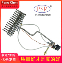 Steamed Rice car Steamed Rice Cabinet Fire Grate Cooking Noodle Barrel Steam Box Electronic Ignitor Fire Grate Full Set Ignition Switch Accessories