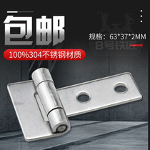 Thickened 304 stainless steel industrial heavy-duty oven freezer steamer hinge T-shaped hinge folding flap hinge 40