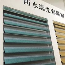 Waterproof shading color butterfly curtain imitation hemp curtain lifting curtain Luo Mantan folding dimming half-through balcony toilet curtain