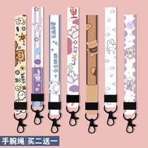 ins Wind cartoon cute wrist rope mobile phone case work permit key card cover lanyard children men and women anti-lost rope