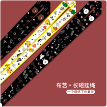 Cute couple men and women mobile phone hanging rope wrist anti-lost rope keychain pendant card cover key U disk rope chain