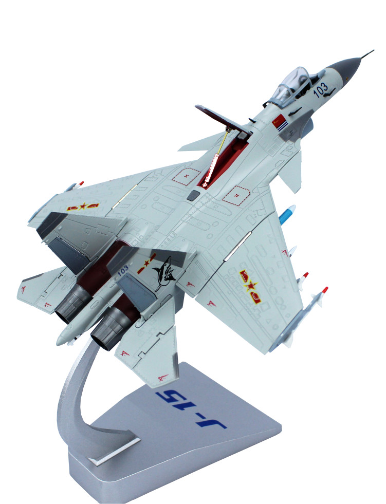 中航1:48歼15战斗机模型仿真合金1:72j15航模1:60歼十五舰载机模