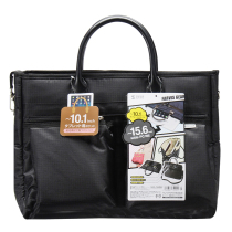 Japan Sanwa Mountain Industry Notebook Bag Computer Bag Hand Large Capacity Fashion Single Shoulder Bag Business 15 6 inches