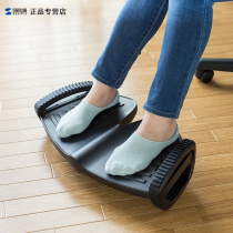 Japan SANWA Human ergonomic footboard folding children footrest office Lift footrest foot pedal