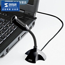 Japan SANWA computer microphone recording portable live recording wired one-way computer desktop anchor game