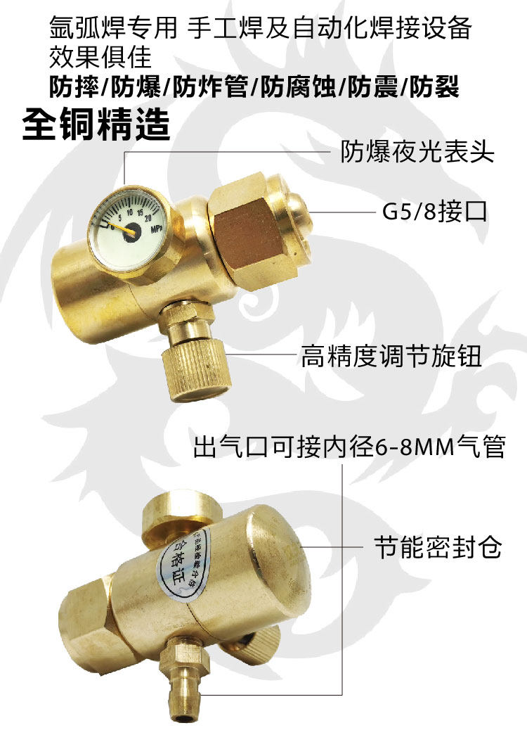 节能氩气氧气乙炔丙烷二氧化碳表减压器防摔阀省气气保焊氩弧焊表