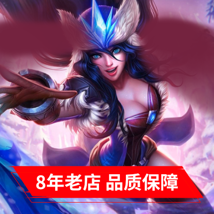 tencent lol point coupon/league of legends 37 yuan 3700 point coupon league of legends coupon automatic recharge