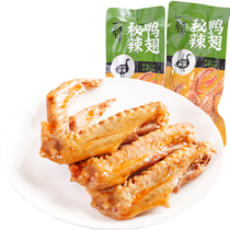 Centennial legend secret spicy duck wings 500g snacks casual snacks Instant spicy small package snacks