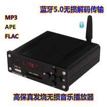 PJ MIAOLAI M6 lossless decoding HiFi Audio Bluetooth 5 0 fever APE lossless music player