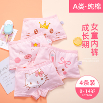 Girls  underwear pure cotton childrens cotton boxer shorts Princess girl triangle big child middle child child student pants