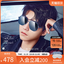 Bolon Tyrannoscope Polygon Sunglasses Wang Junkai Same Style Clam Glasses Driving Sunglasses BL8068