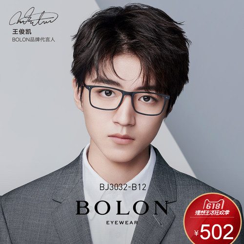 暴龙属于什么档次?暴龙BJ3032近视眼镜质量到