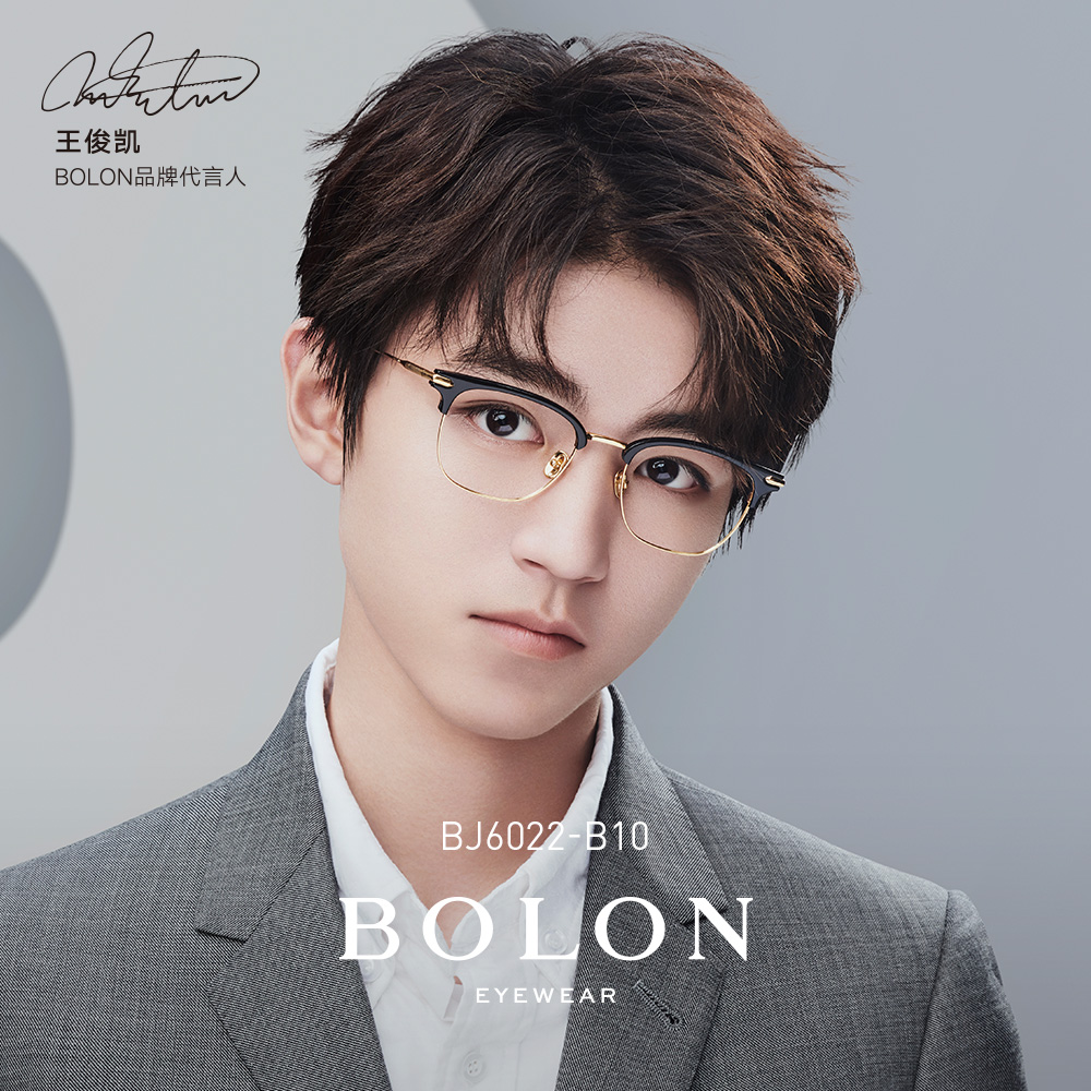 bolon暴龙光学镜男钛镜架近视镜舒适轻质眼镜架bj6022王俊凯同款