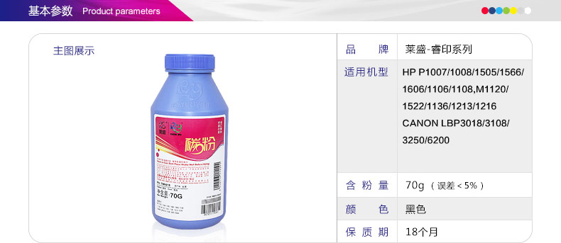 Тонер Lai Sheng Cc388a HP88A 388A HP1008 M1136 P1106 M1213 Тонер Lai Sheng Cc388a HP88A 388A HP1008 M1136 P1106 M1213