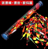 Ultra-short shallow water drift myopia eye-catching bold tail EVA floating drift winter fishing water fur hole small crucian carp drift fishing buoy