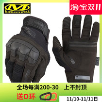 Mechanix Super Technician Kevlar M-Pact3 Men's Outdoor Protective Full Finger Tactical Gloves