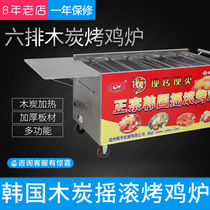 Automatic rotating 6 rows of charcoal rock grilled chicken stove Chicken leg car oven grilled chicken steak barbecue grill DD