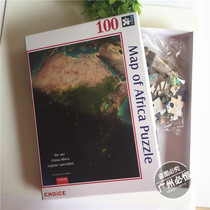Tiandiebox jigsaw custom creative gift wooden Cardboard jigsaw puzzle assembly wholesale magnetic puzzle custom