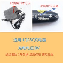 Suitable for Philips Hair removal Shaver BRL130 140 160 170 180 BRE620 HP5822