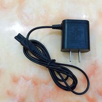 Suitable for Philips razor charger cable S9911 S9311 S9511 S9711 power cord accessories