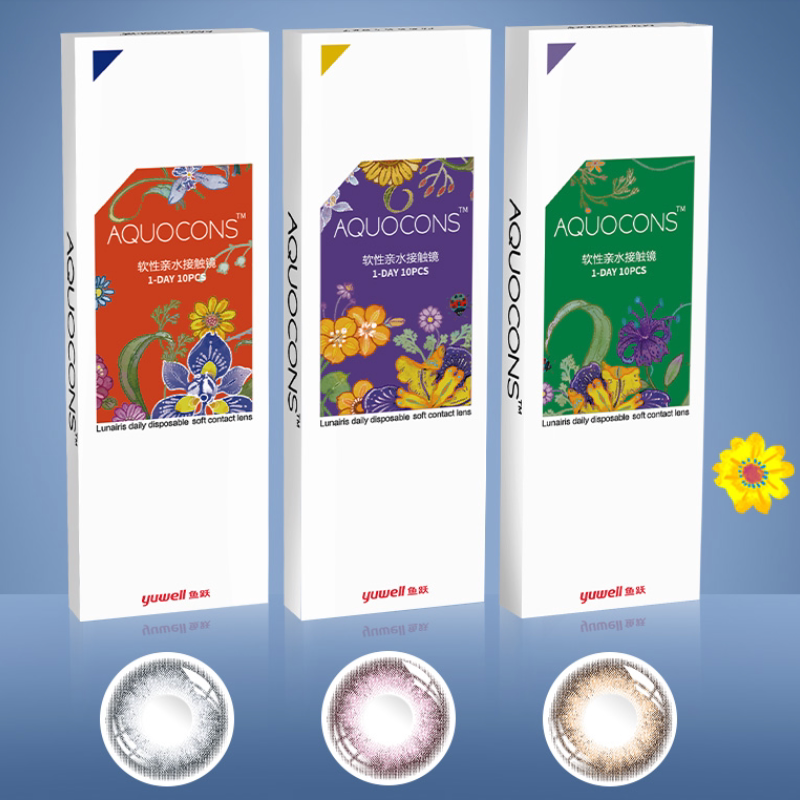 鱼跃美瞳日抛蓝色小直径女彩色隐形眼镜(热品库)