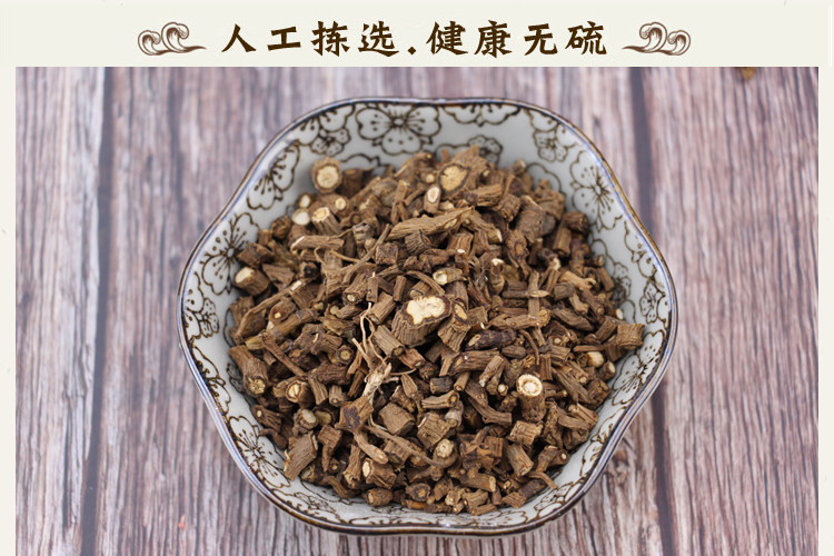 中药材 北柴胡 正品黑柴胡 南柴胡中草药 柴胡 包邮 500g免费磨粉