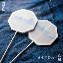 Xuetingfang Yunshen do not know the handle of the palace fan Ancient style group fan Photography cos props
