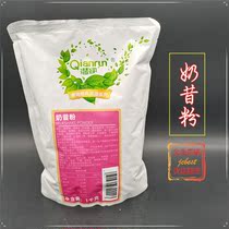 Milkshake powder 1kg Submersible Milkshake Powder Milk Strawberry Blueberry Milkshake Cotton Ice Stars Iced Coffee Milk Tea