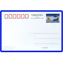 PP165 (Mount Emeis golden top and ten directions of Samantabhadra statues) postage postcard natural limit film 80 points